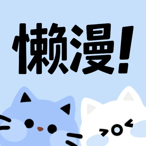 成人永久免费看视频APPAPP应用