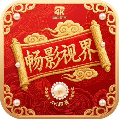 WWW,166av·COM网站APPAPP应用